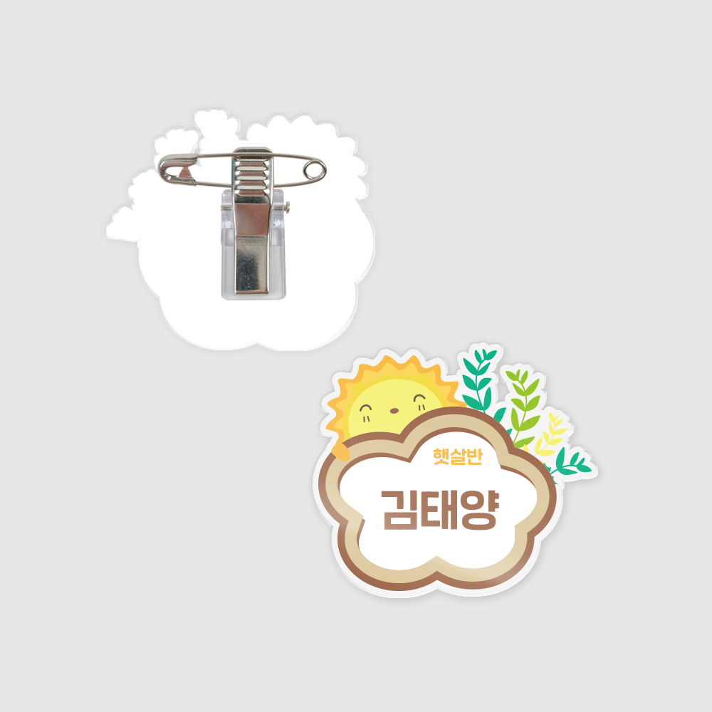 투명 아크릴 뱃지(2type)